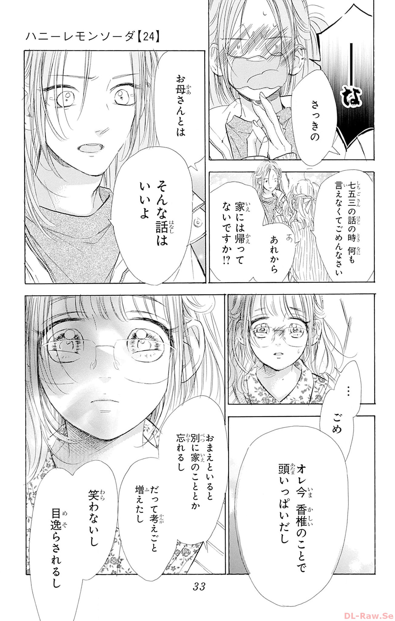 29