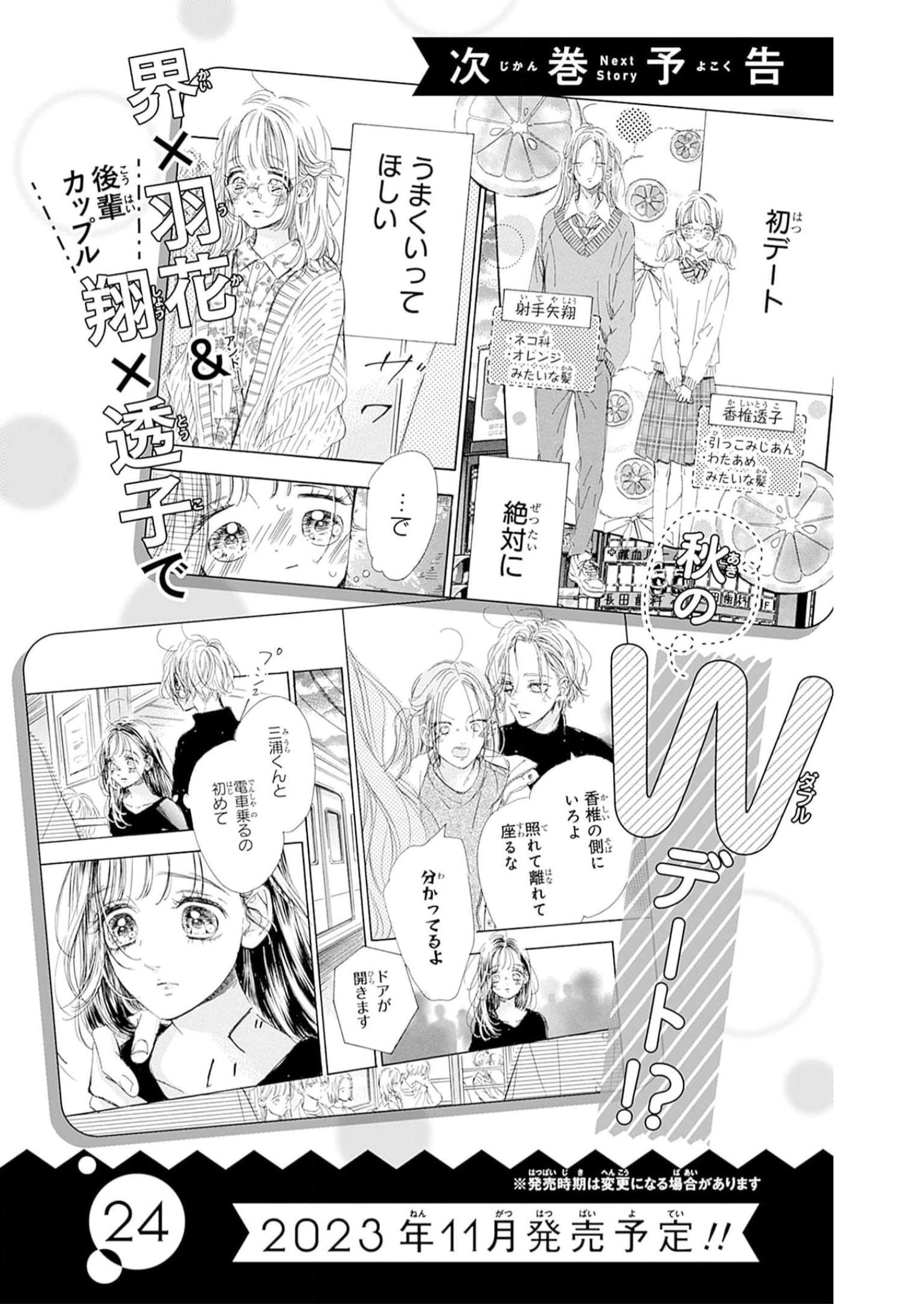 44