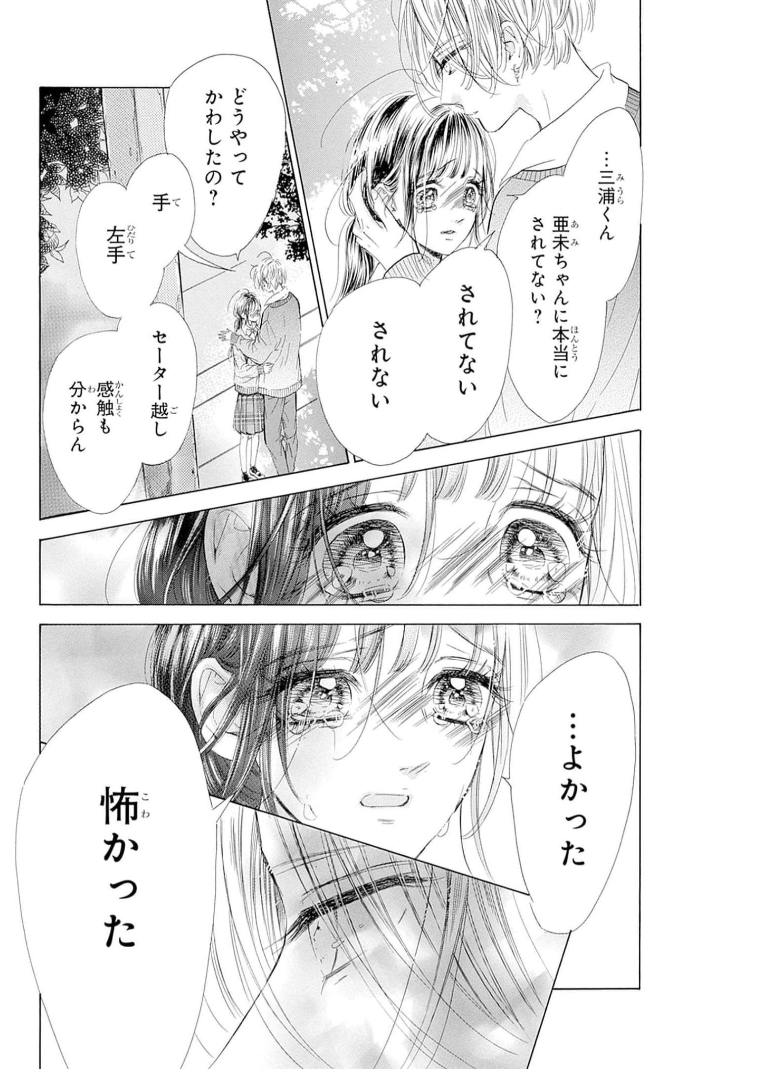38