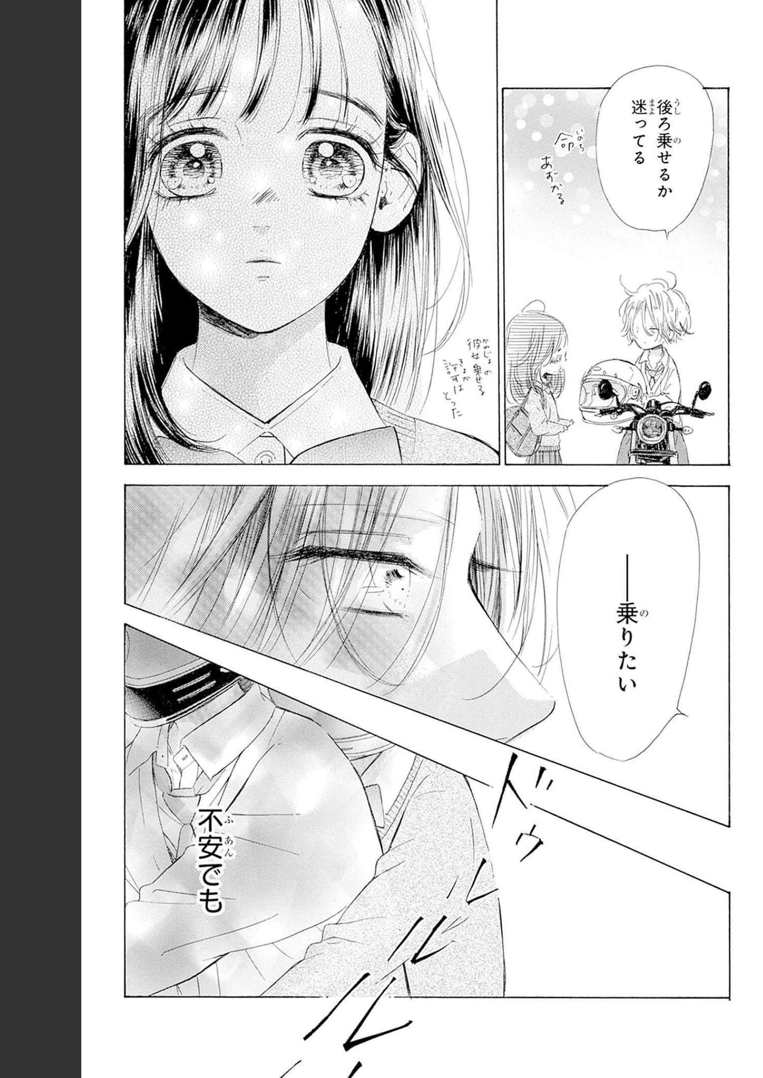 33