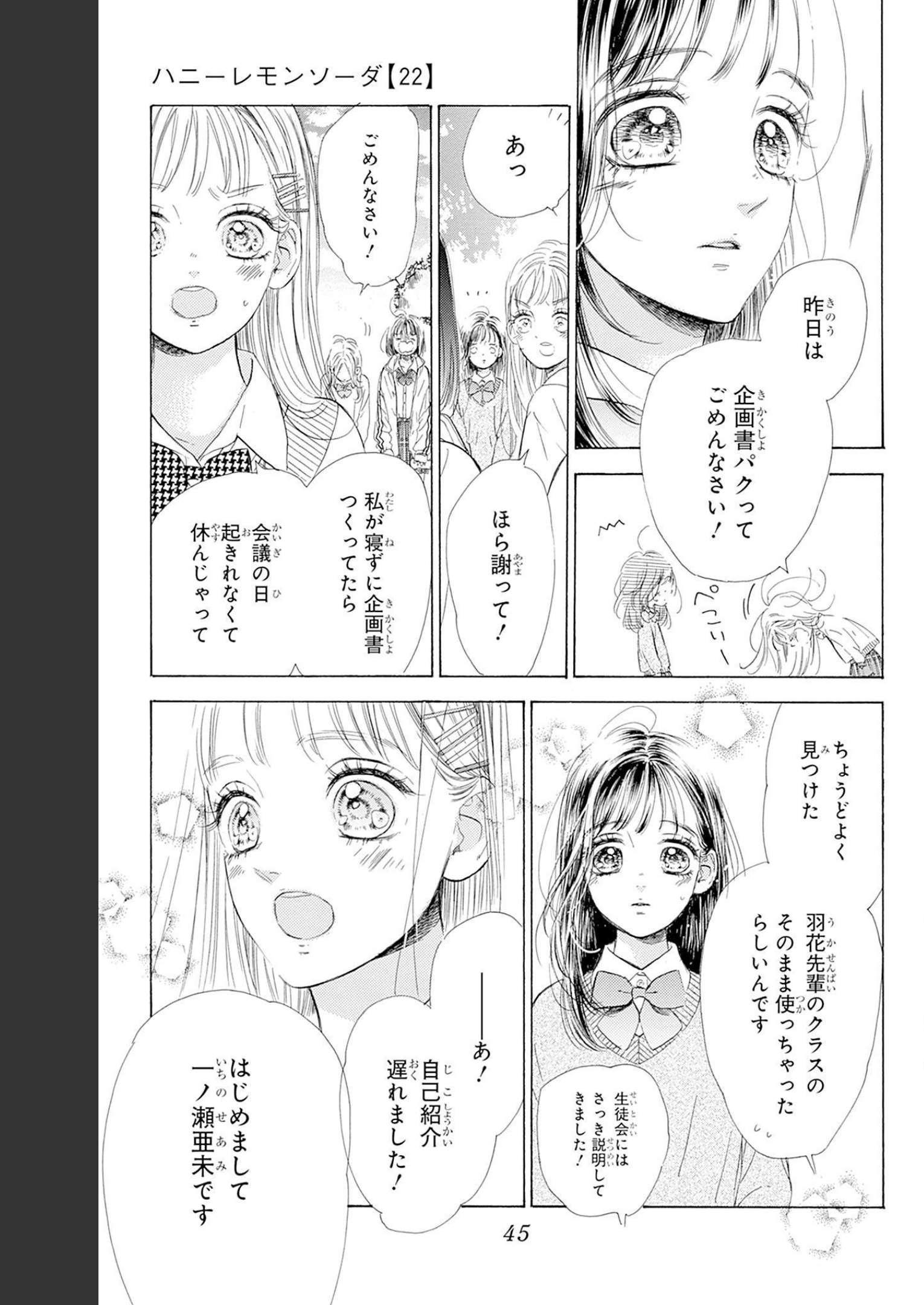 39