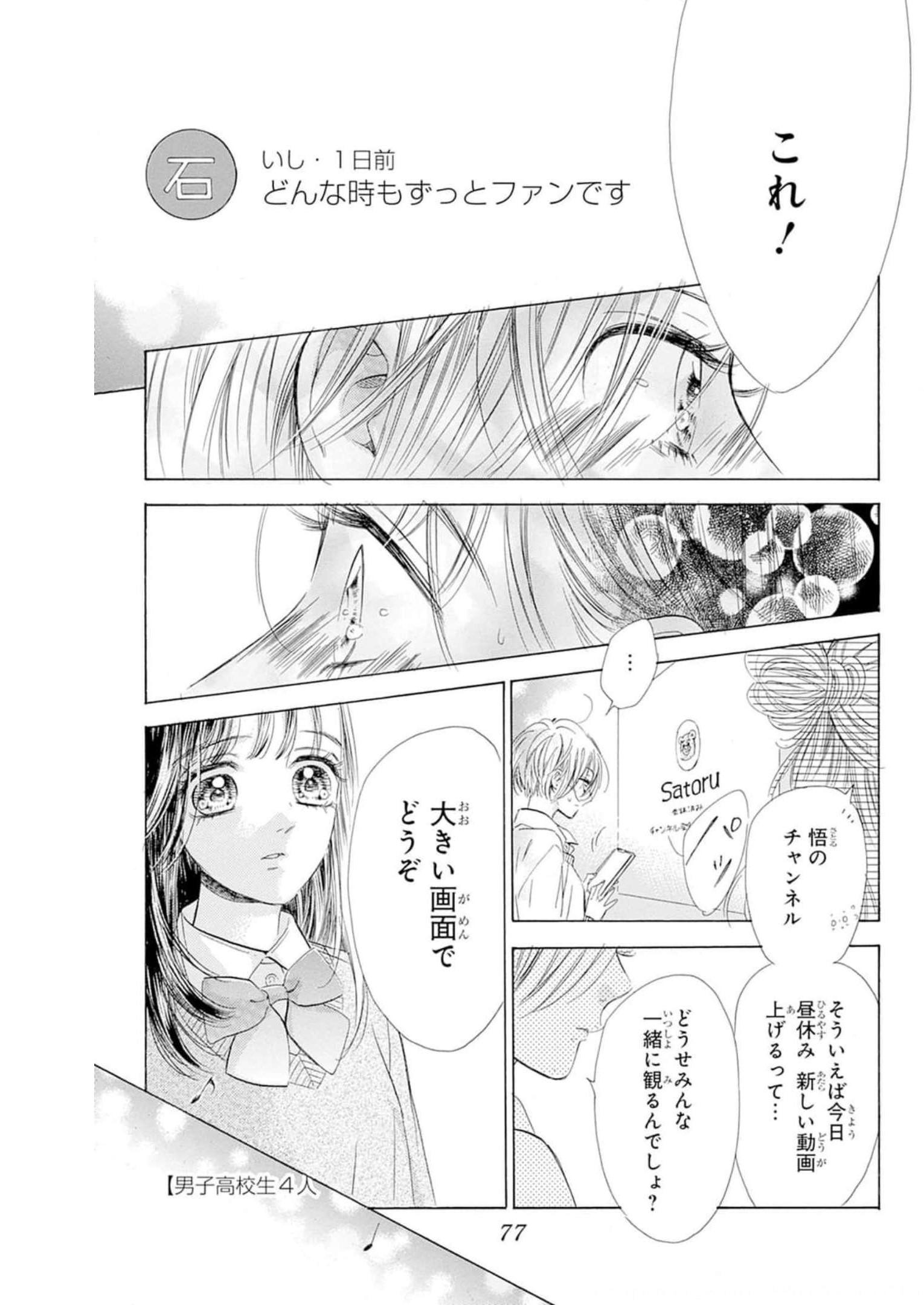 31