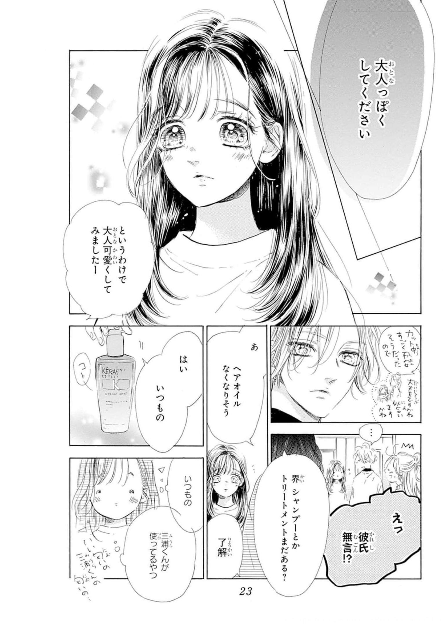 23