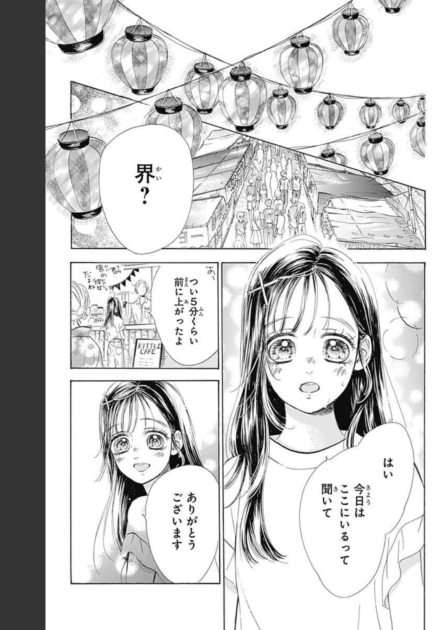 51