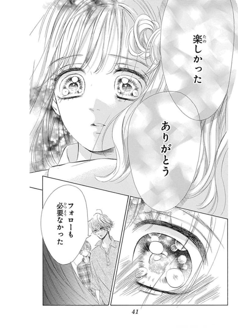 39