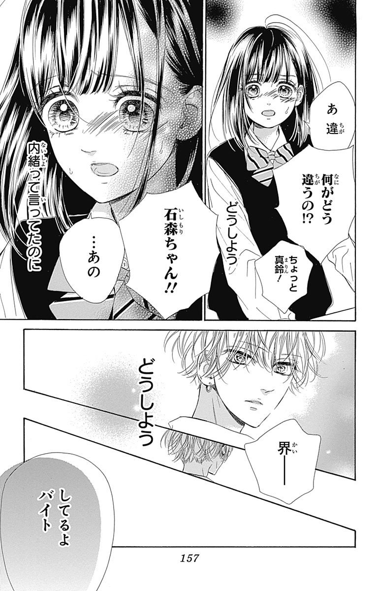 31