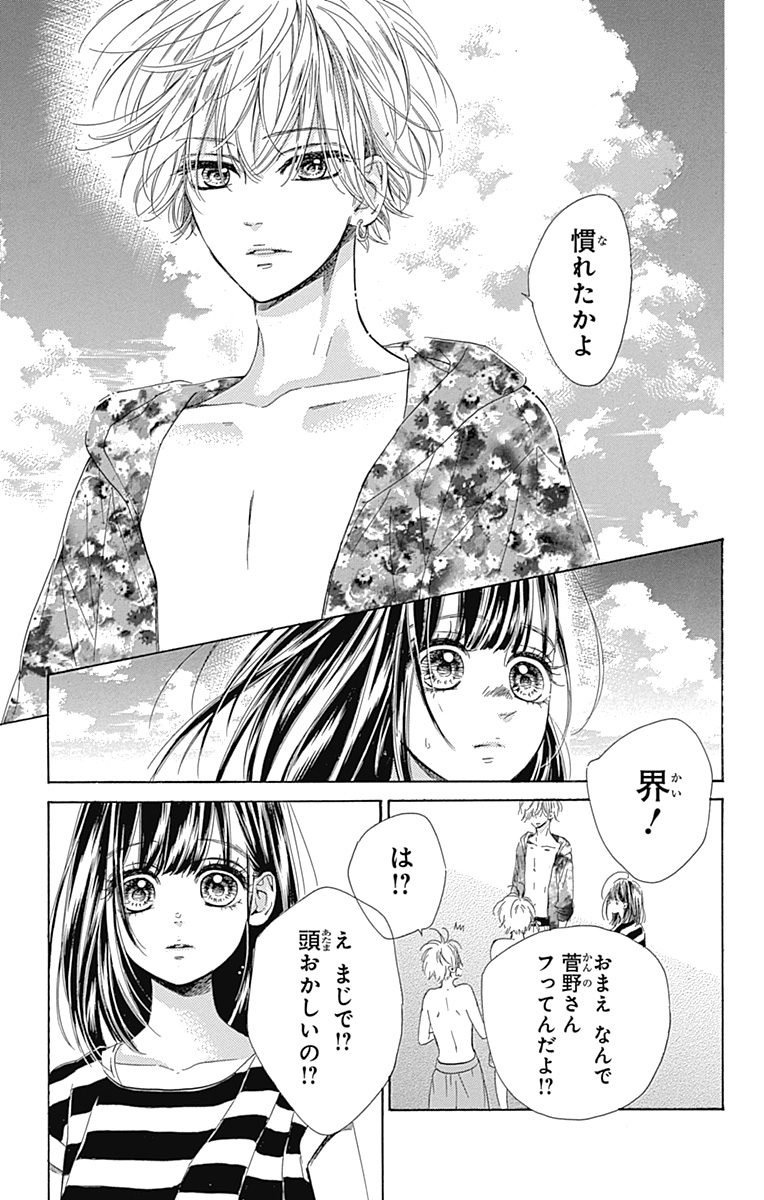 37