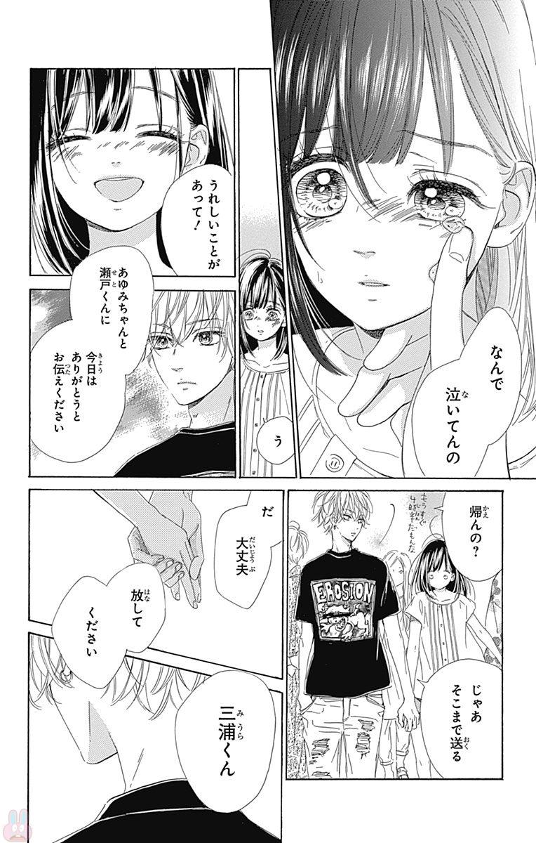 32