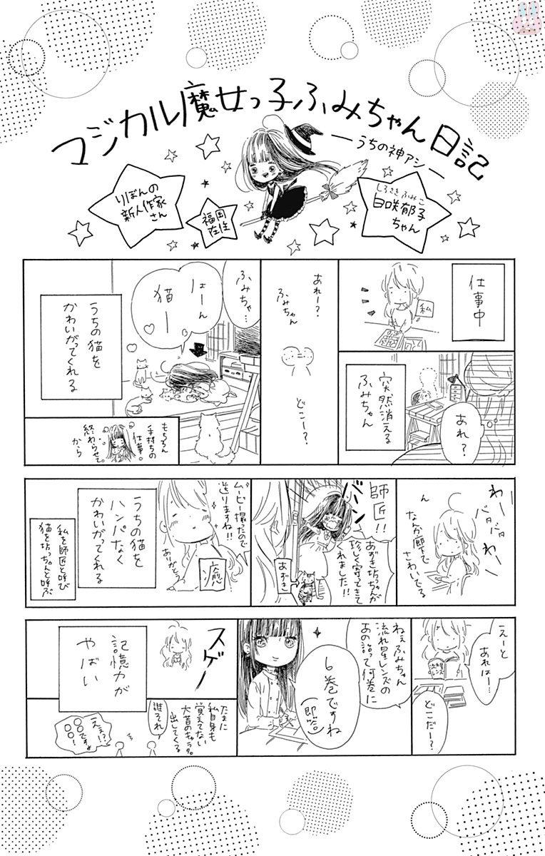 49