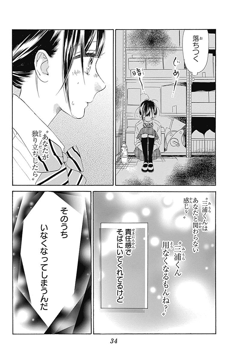 32