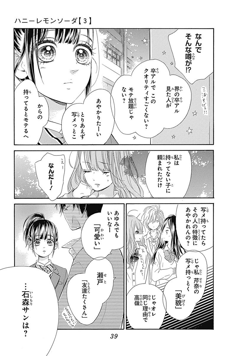 37