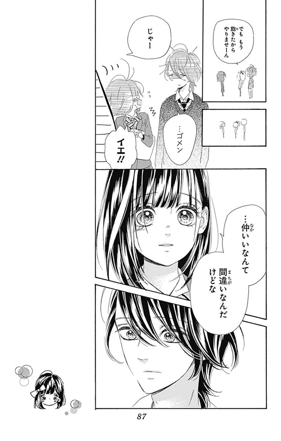 31