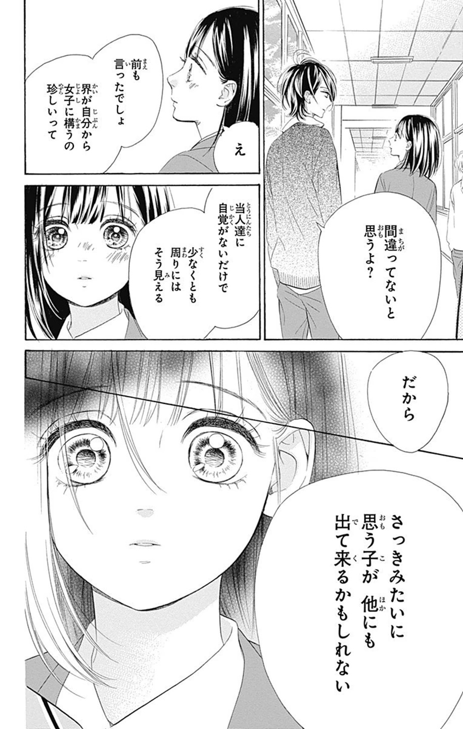32