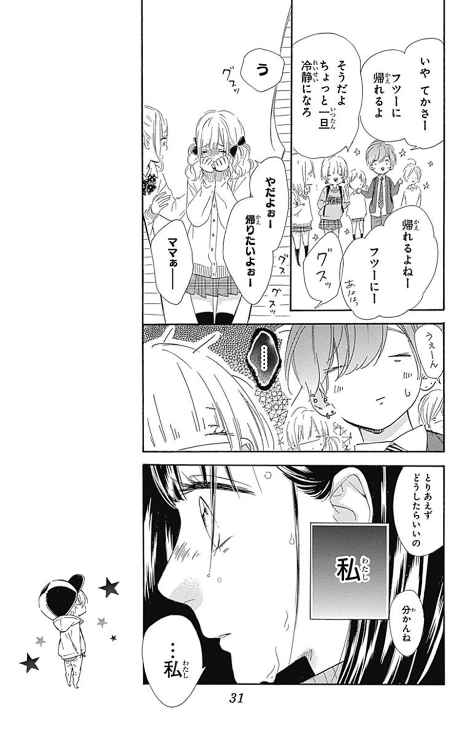 29