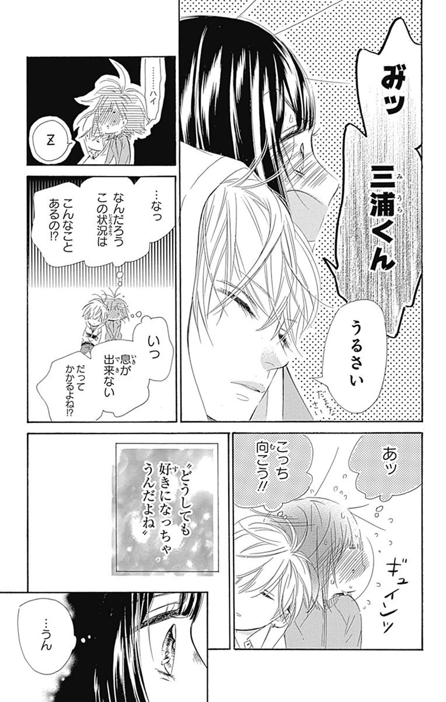 51