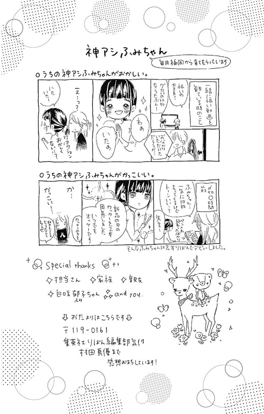 42