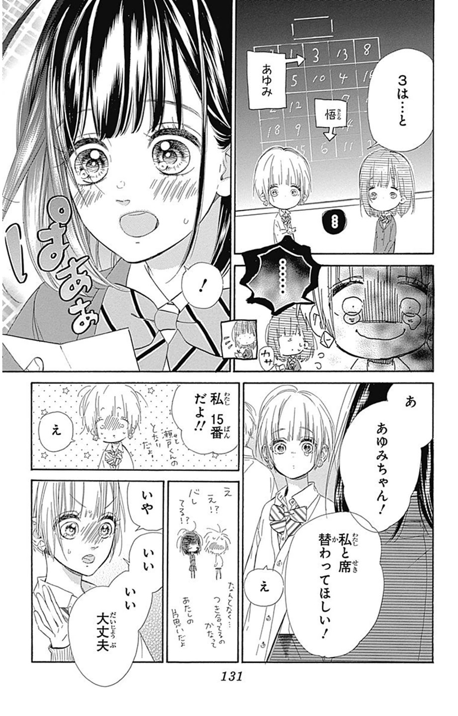 34