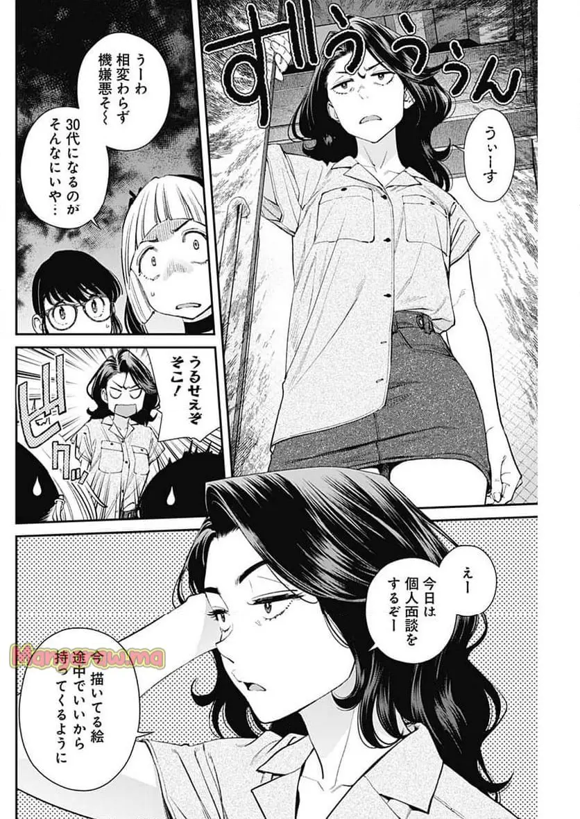 31