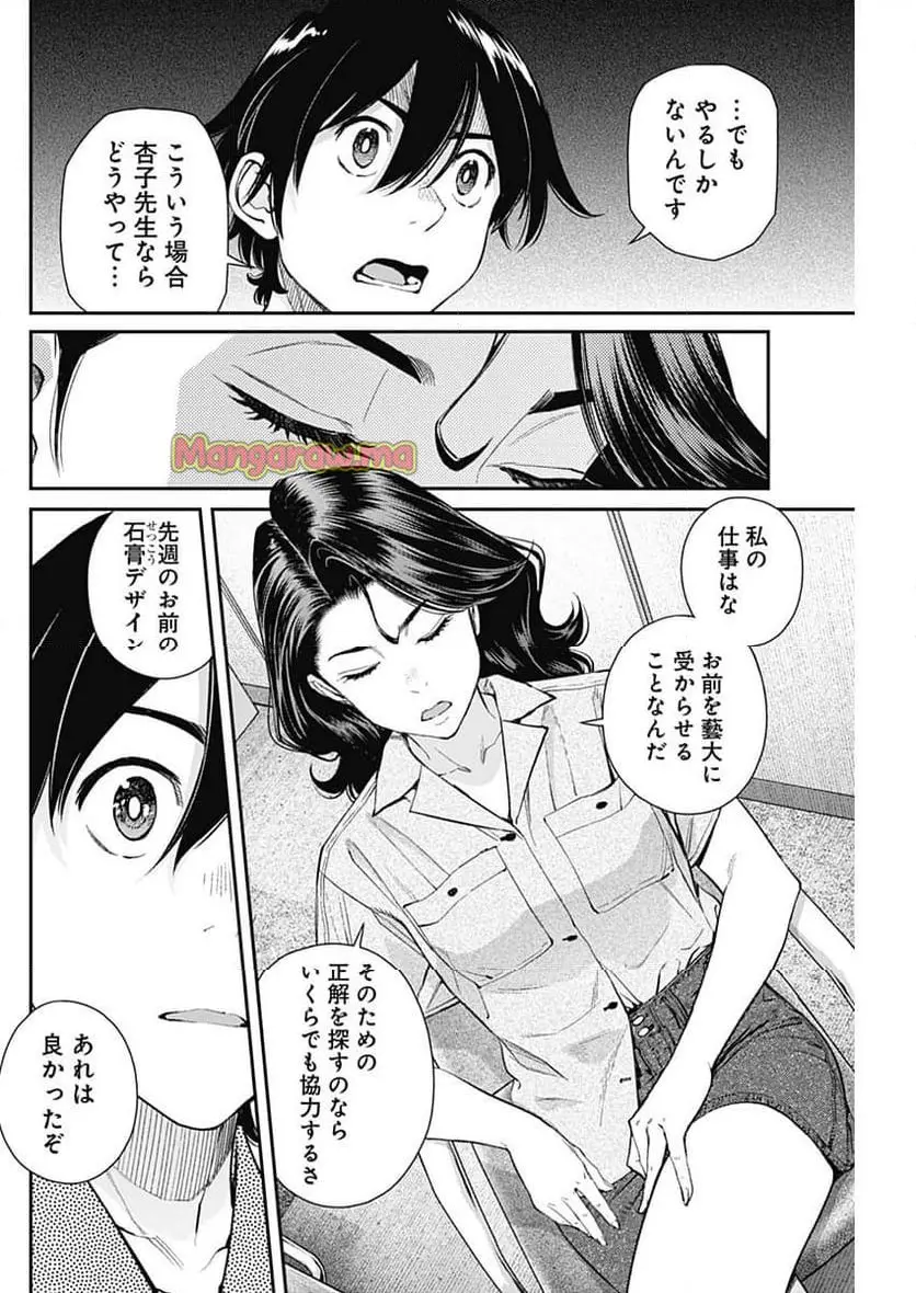 44