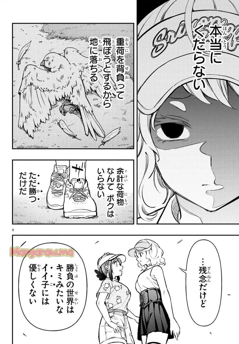 8