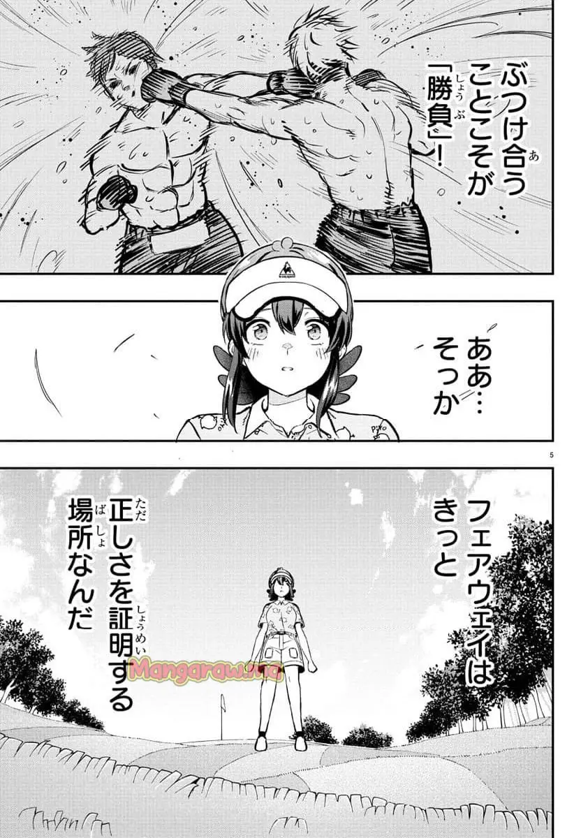 5
