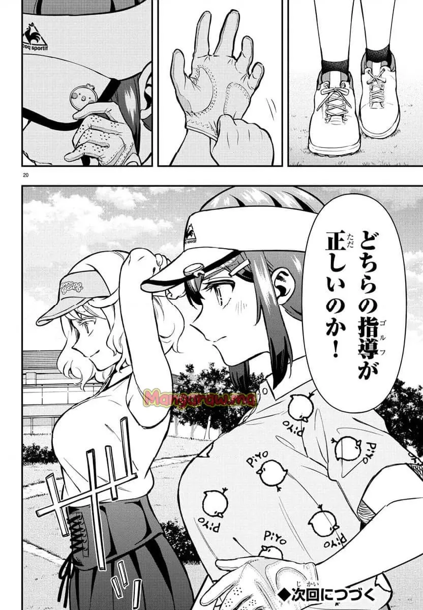 20