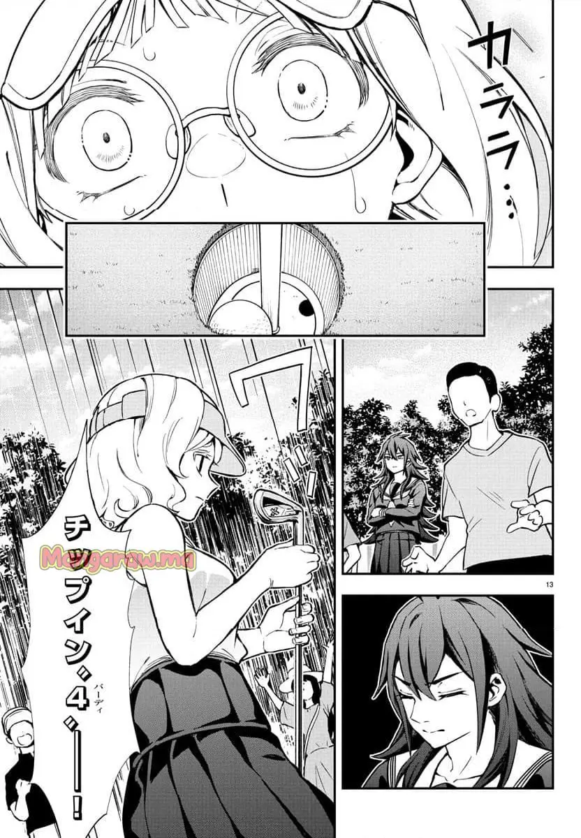 13
