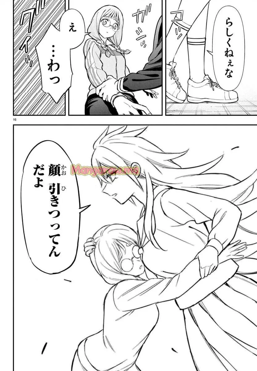 16