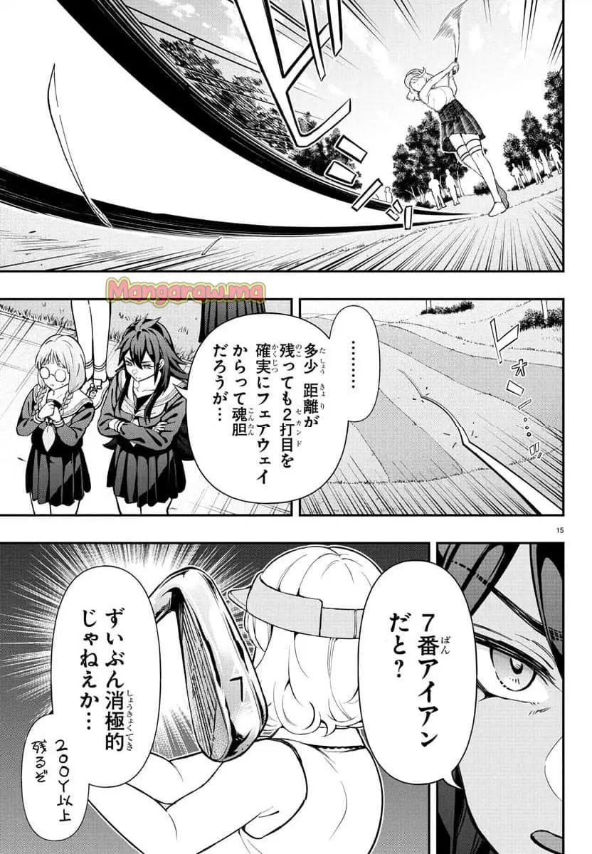 15