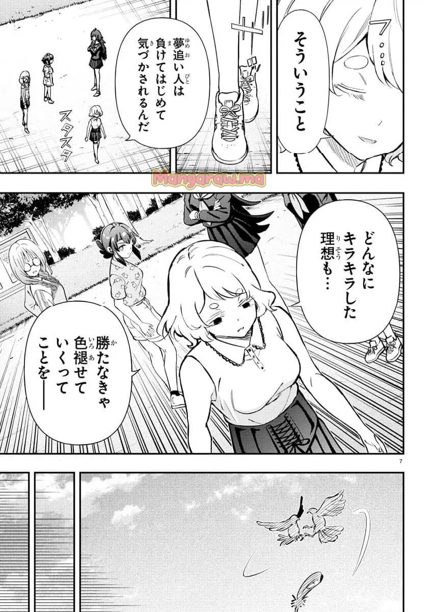 7
