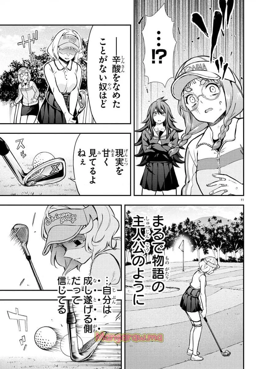11
