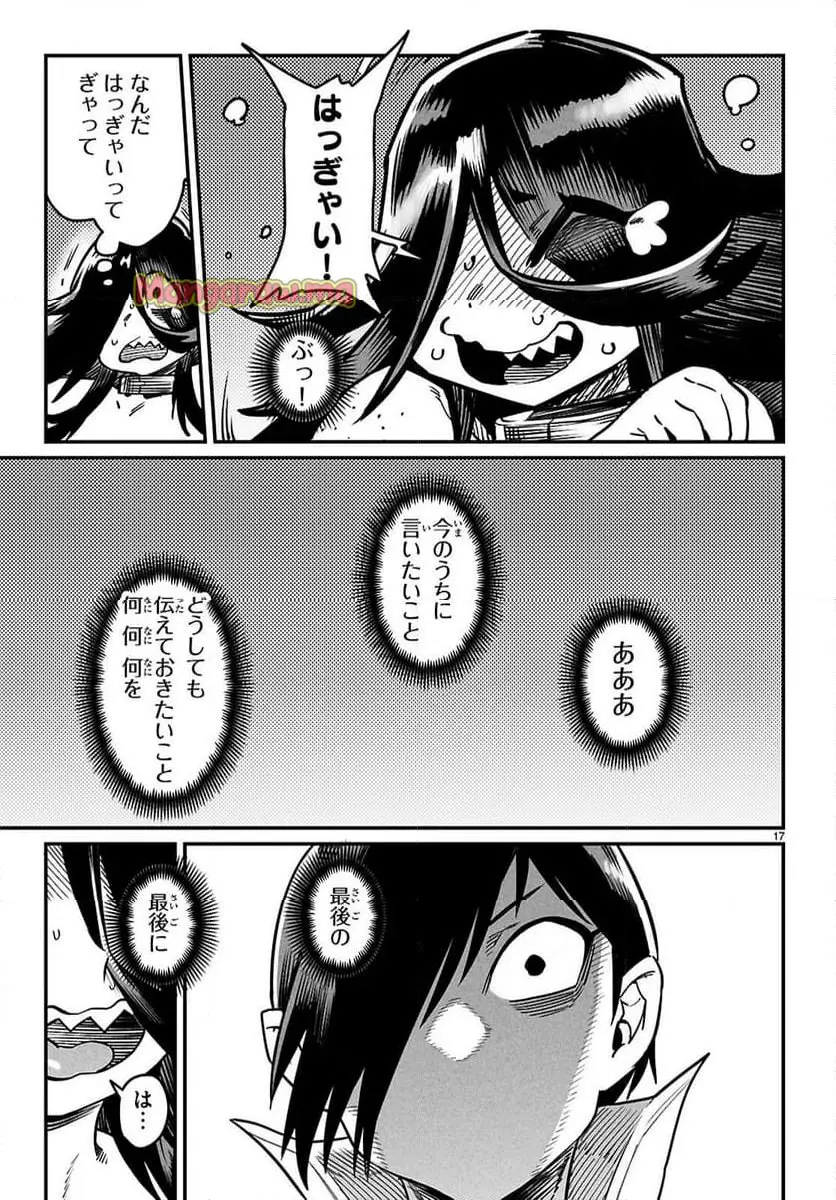 転生コロシアム - raw - 第27話 - https://jpgg.ffgg.to/JPGG/02081241/hmvy3dpzcp3.webp
