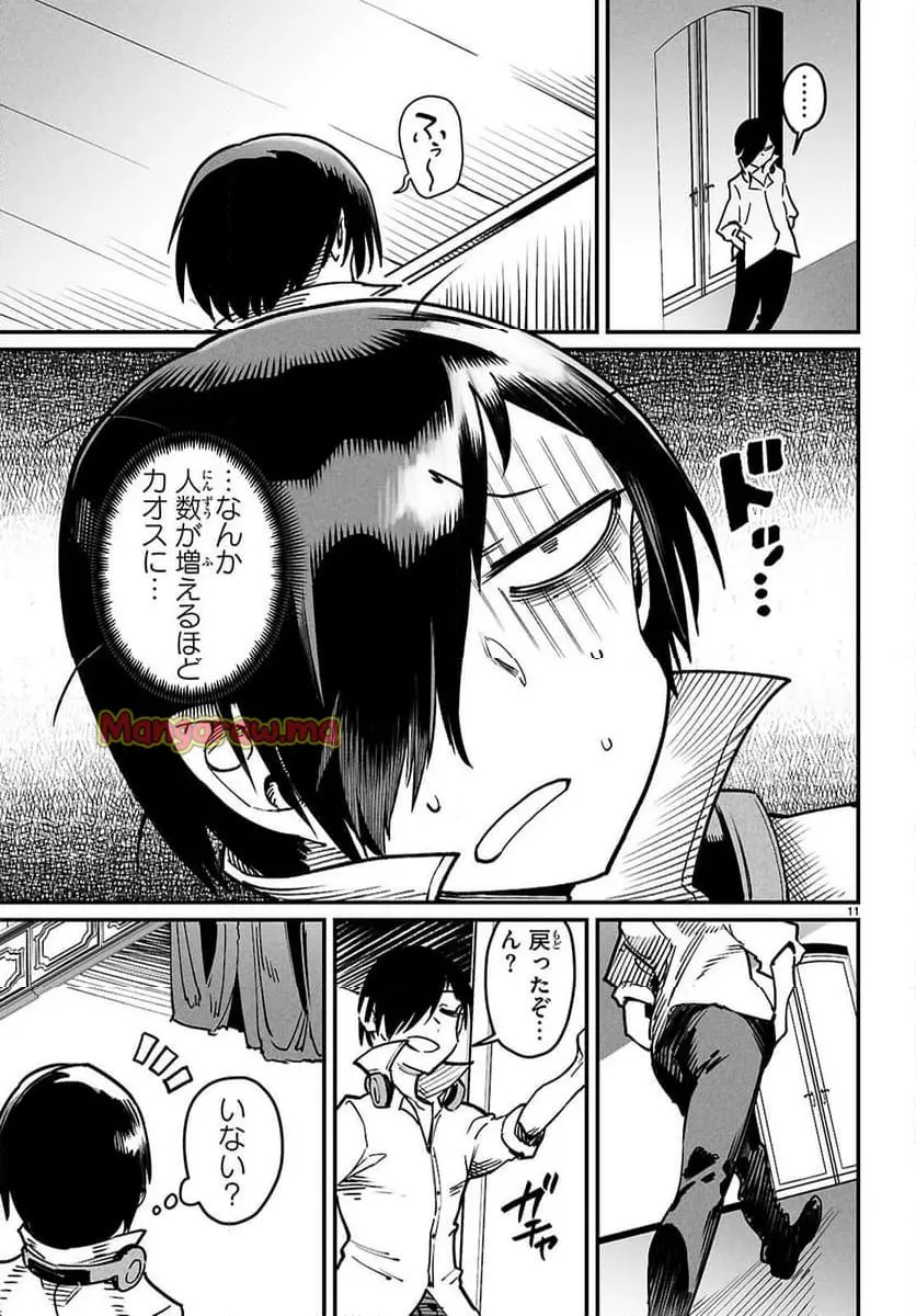 転生コロシアム - raw - 第27話 - https://jpgg.ffgg.to/JPGG/02081241/p1dj04xrkqi.webp