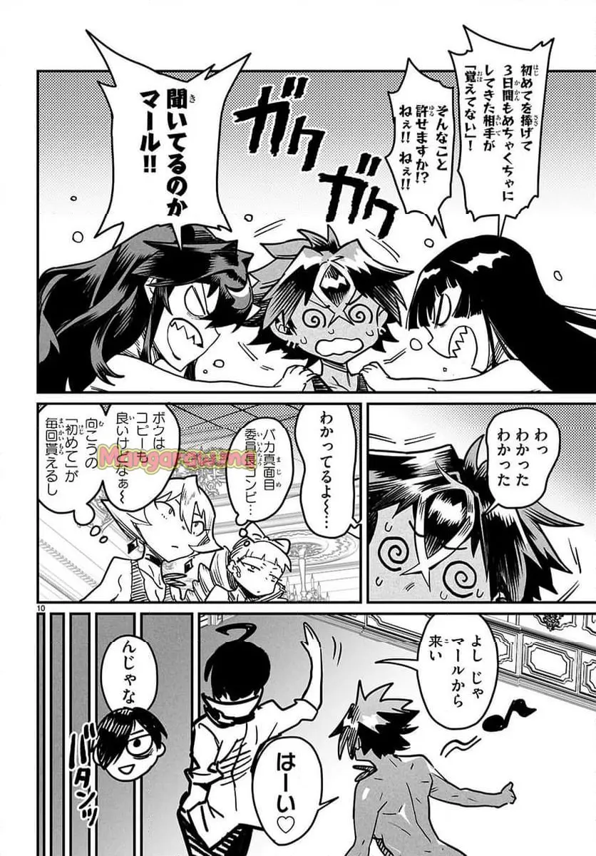 転生コロシアム - raw - 第27話 - https://jpgg.ffgg.to/JPGG/02081241/rxqnophnn2h.webp