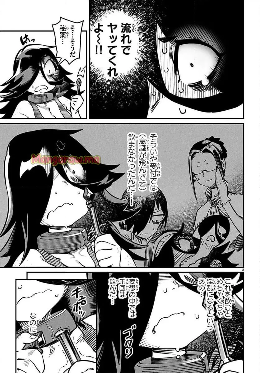 転生コロシアム - raw - 第27話 - https://jpgg.ffgg.to/JPGG/02081241/zf0leyagyzh.webp