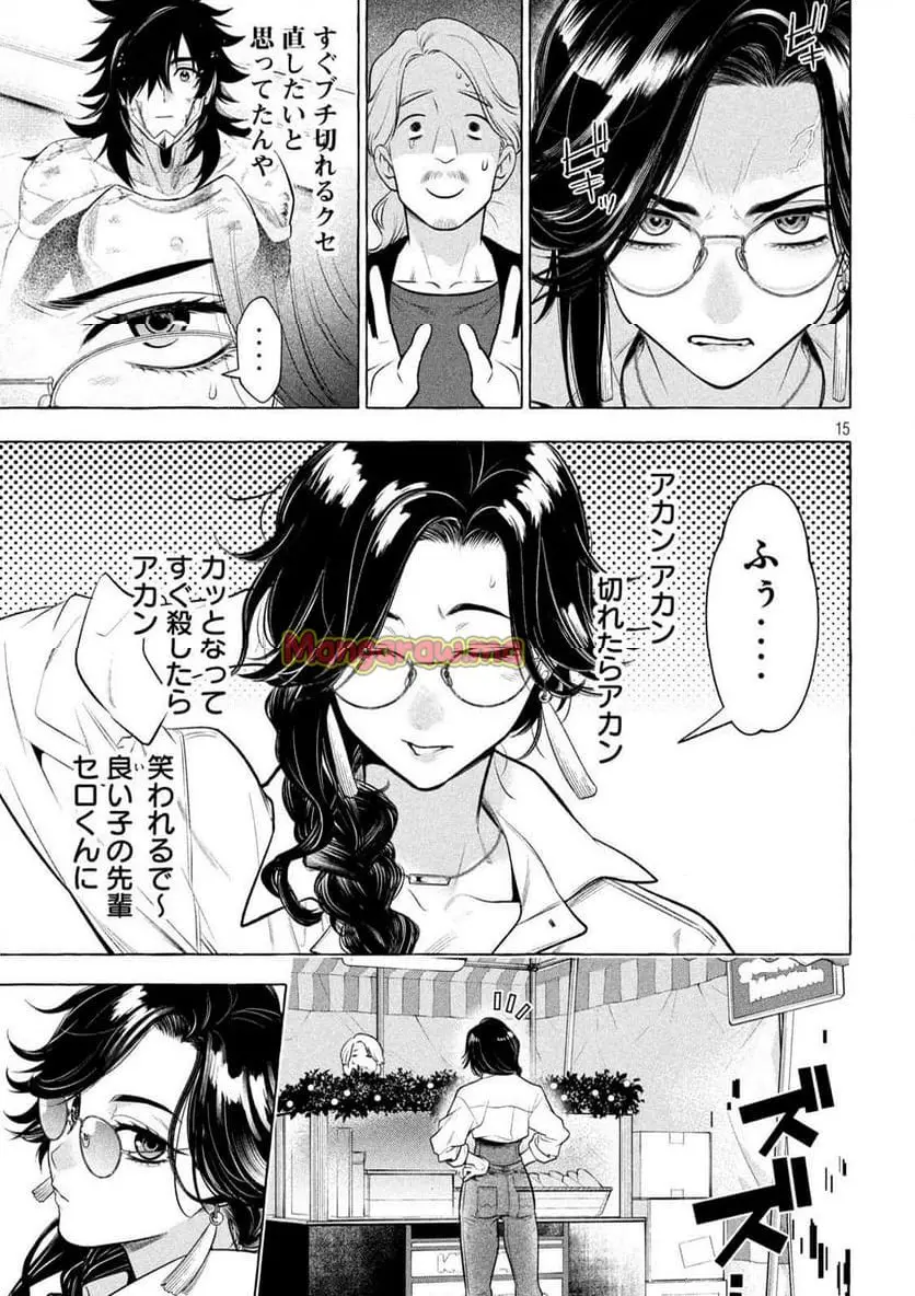 15