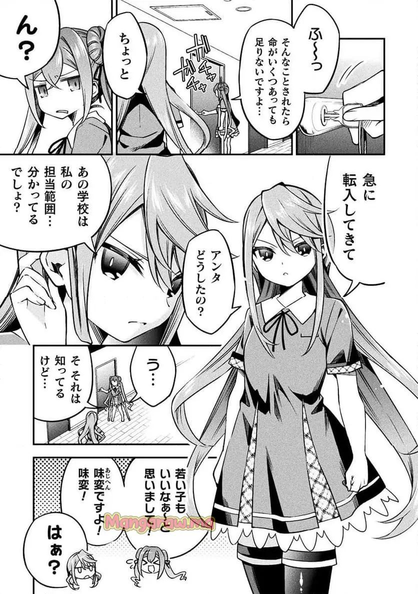 23