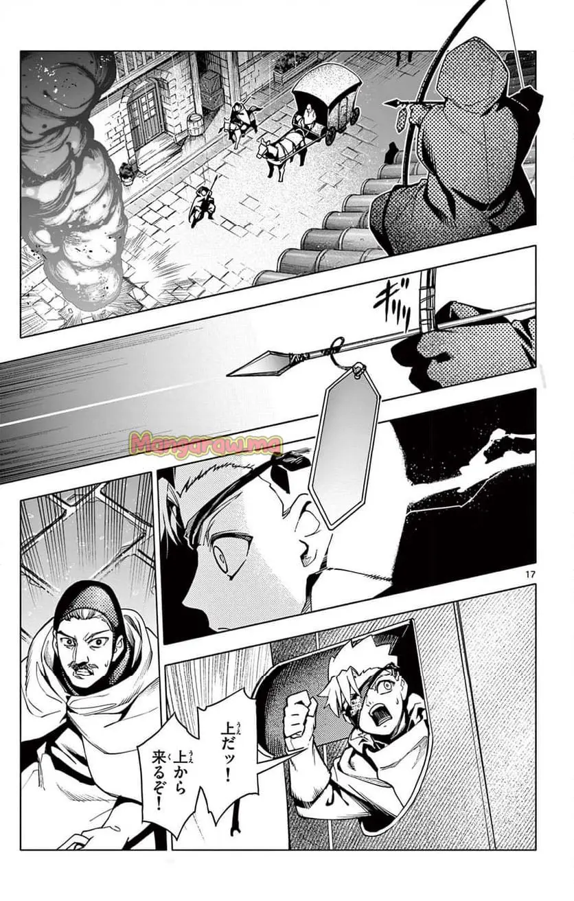 17