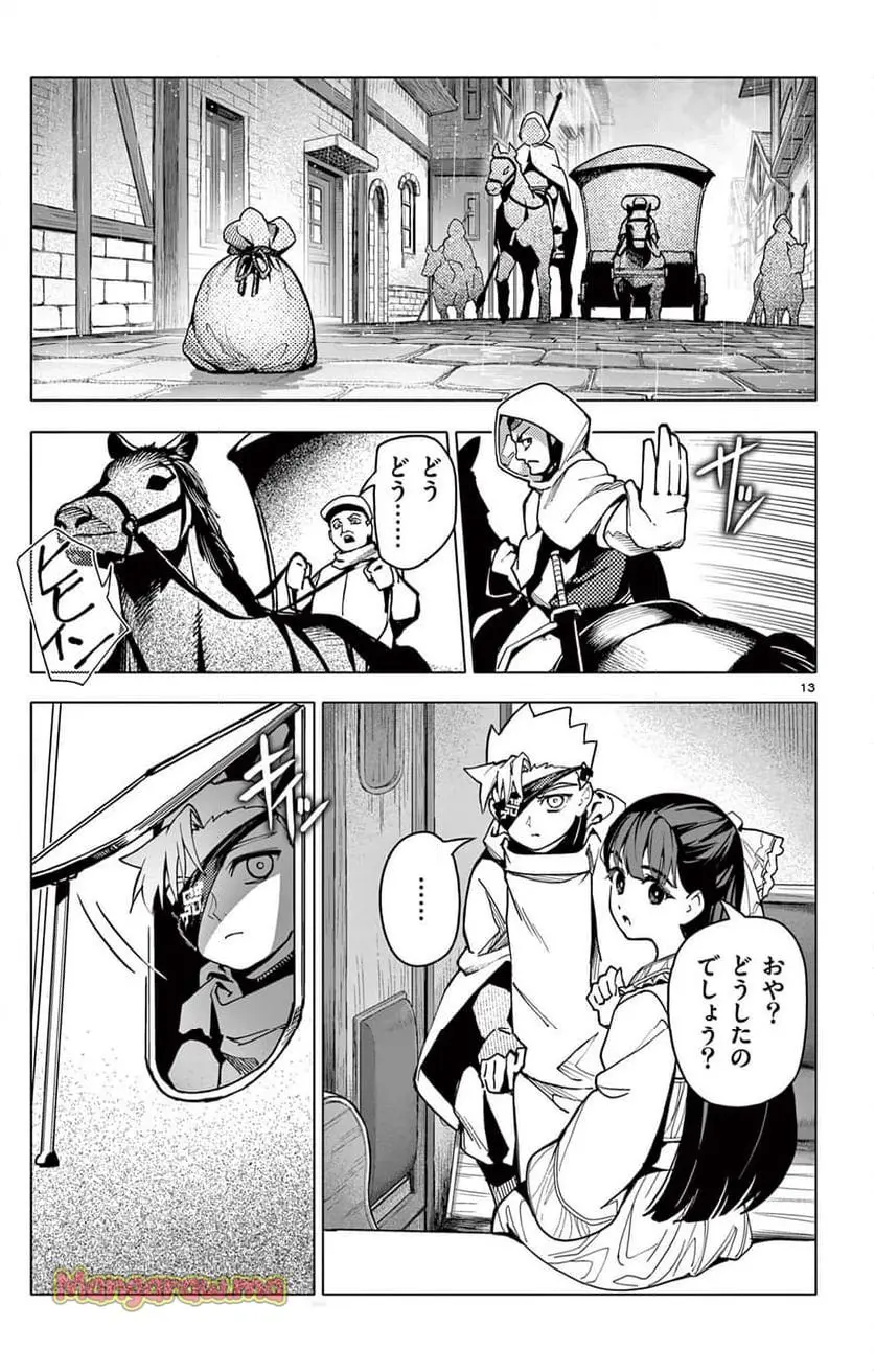 13