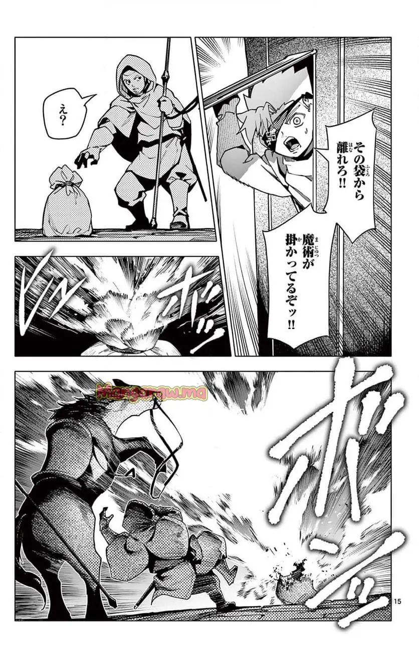 15