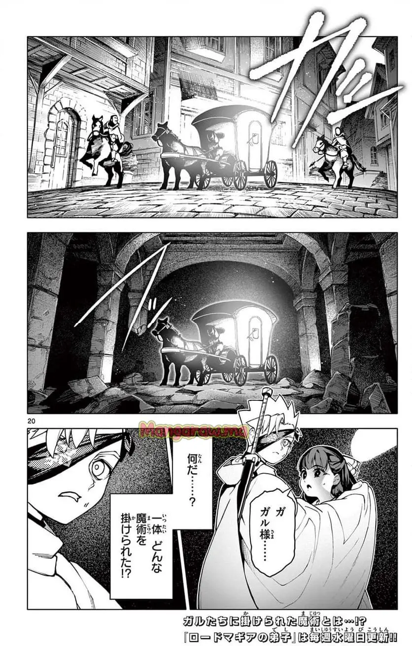 20
