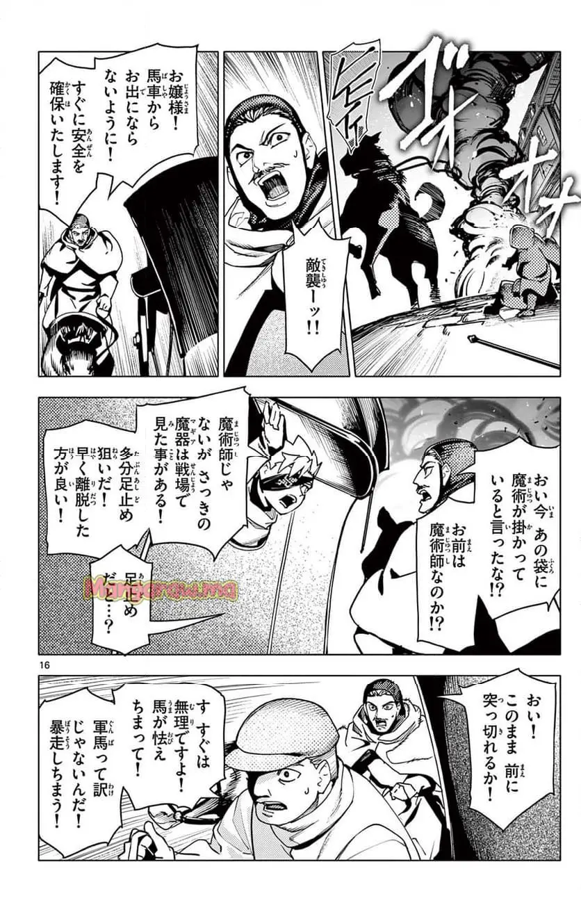 16