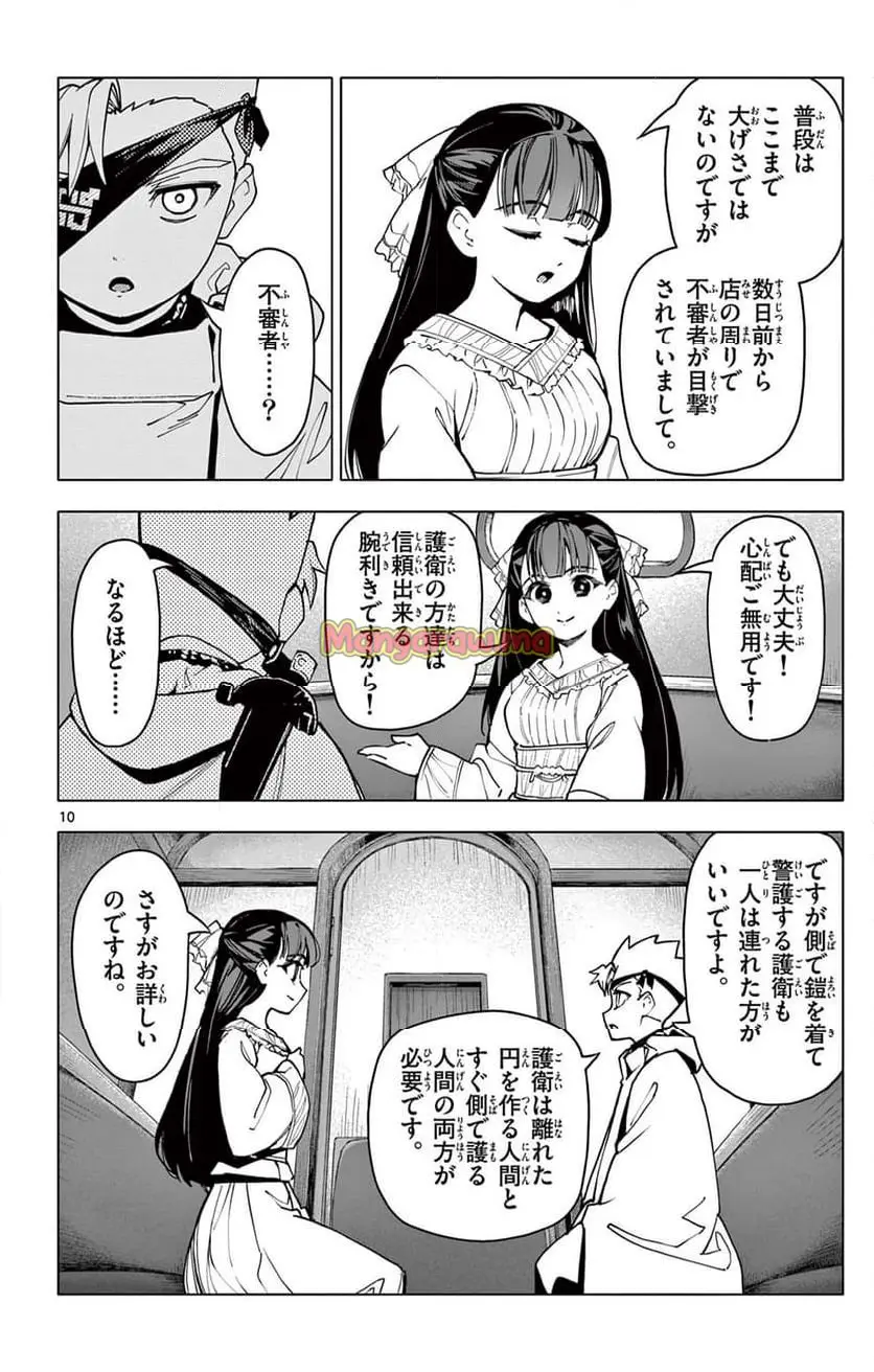 10