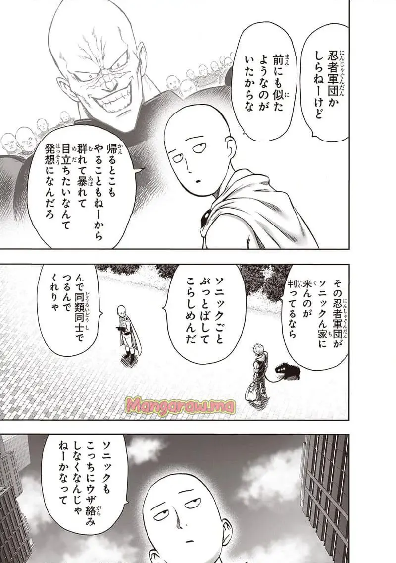 ワンパンマン - raw - 第242.2話 - https://jpgg.ffgg.to/JPGG/02130414/0sh1pzmvpf1.webp