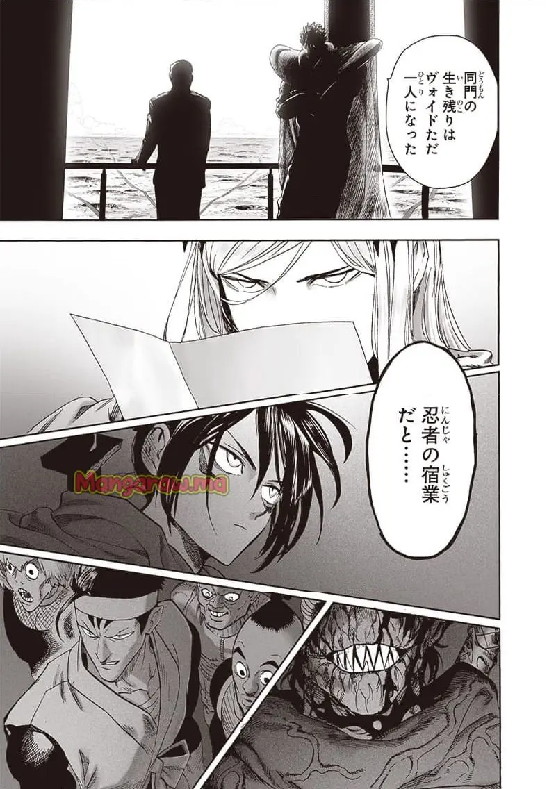ワンパンマン - raw - 第242.2話 - https://jpgg.ffgg.to/JPGG/02130414/flsu0afcca2.webp