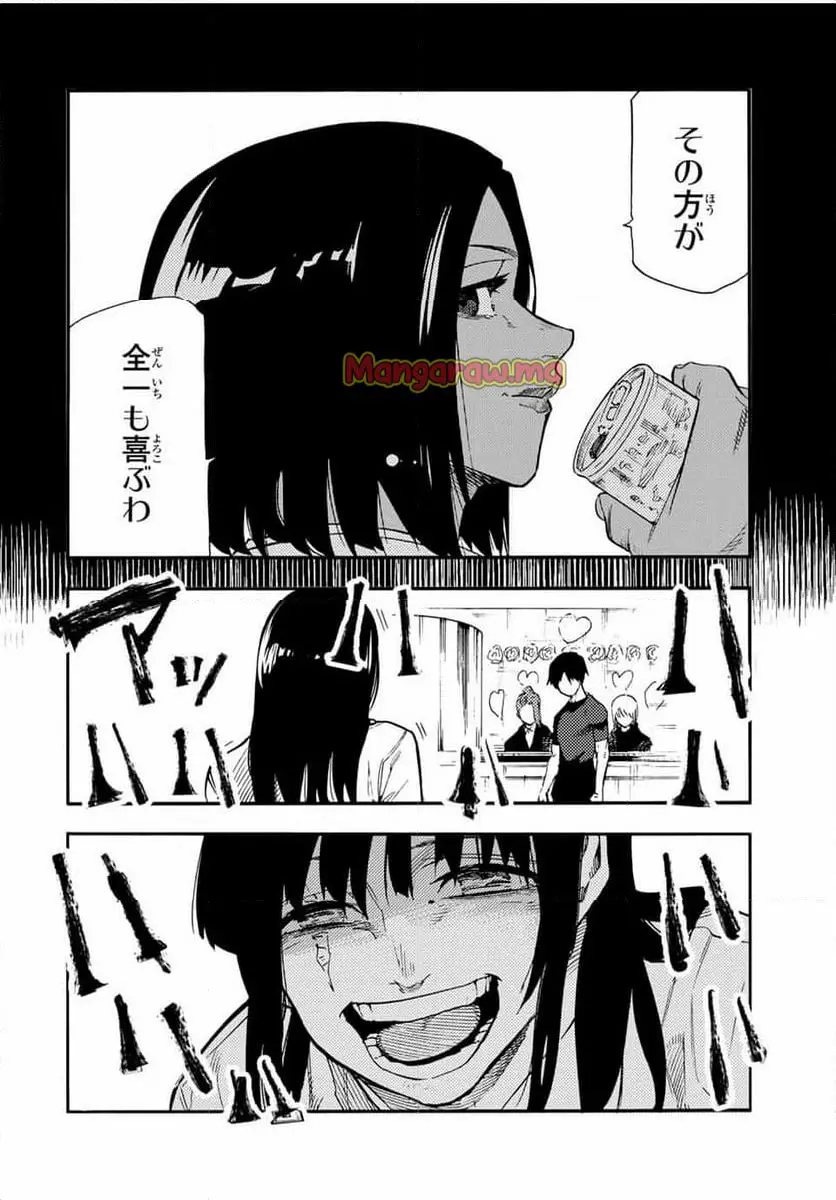 十字架のろくにん - raw - 第198話 - https://jpgg.ffgg.to/JPGG/02130418/n5tkpaqfps4.webp