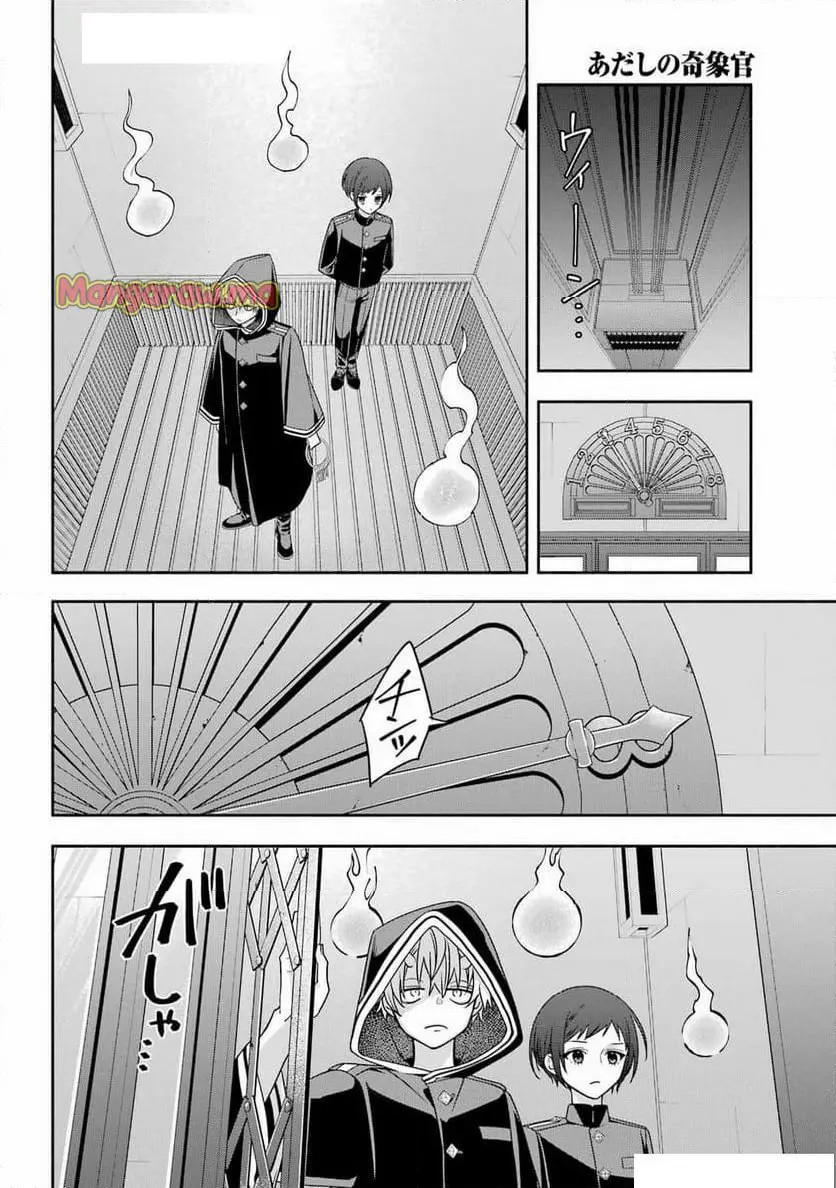 31