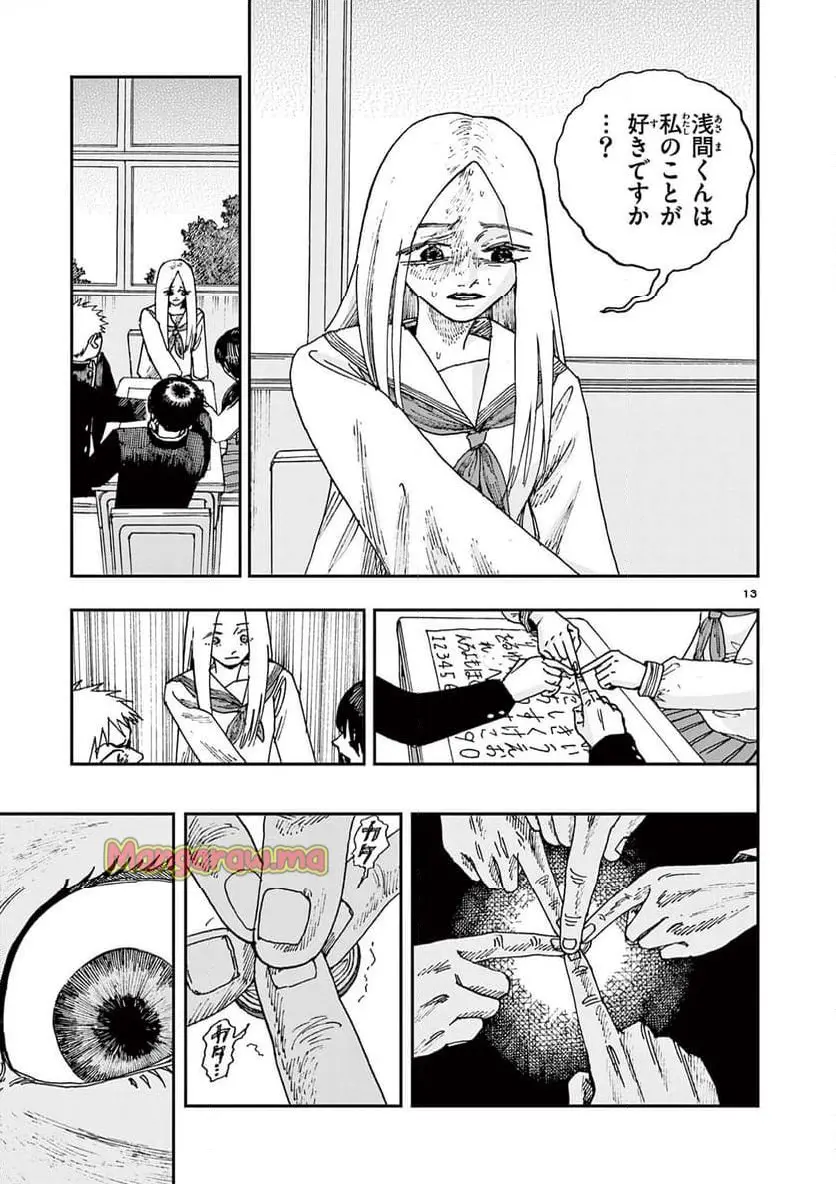 13