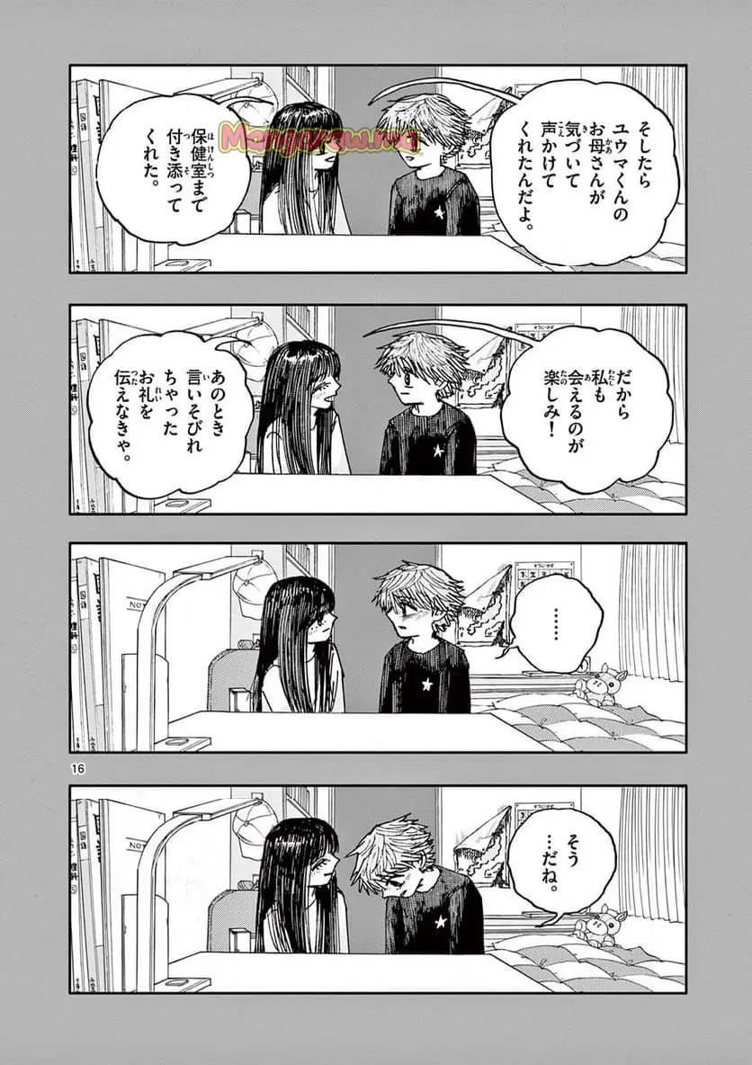 16