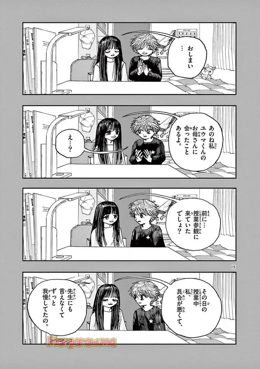 15